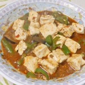 ピーマン入り麻婆豆腐